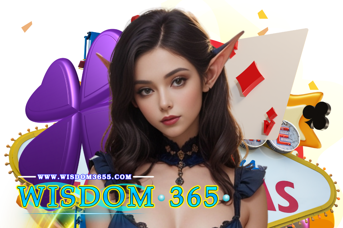 wisdom365 สมัคร